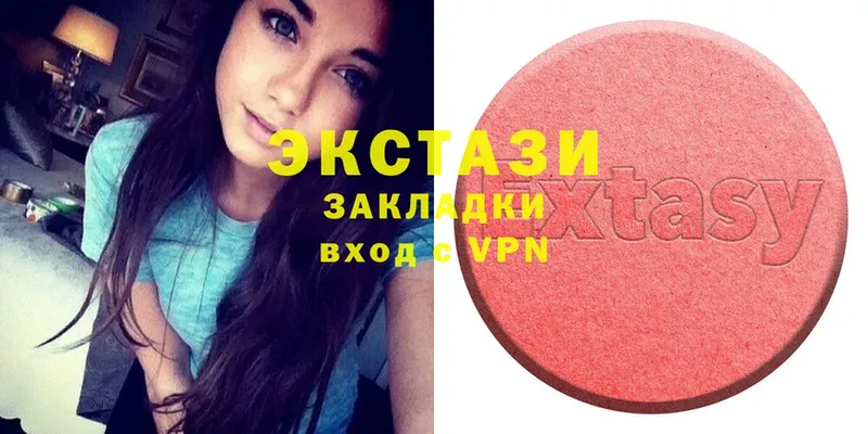 Ecstasy MDMA  Буйнакск 