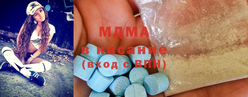 МДМА crystal  Буйнакск 